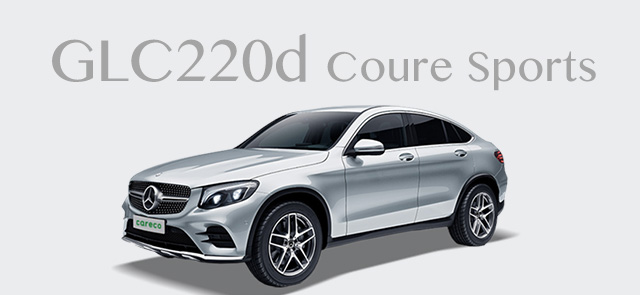 GLC220d Coure Sports