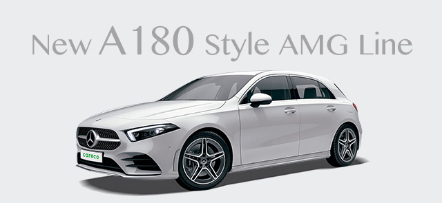 New A180 Style AMG Line